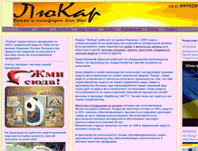 Tablet Screenshot of lukar.org